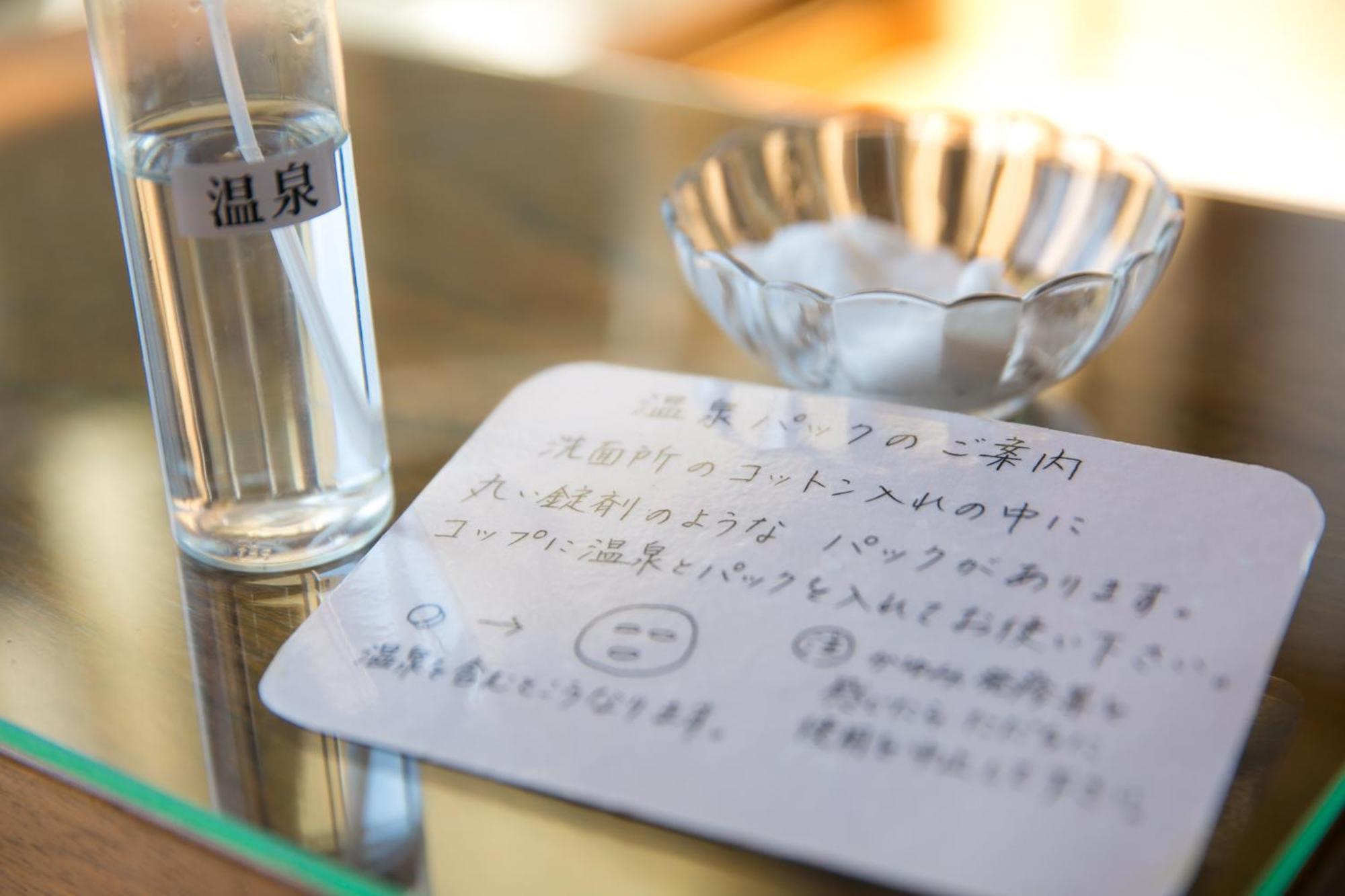 Fukiya Ryokan Yugawara Eksteriør billede